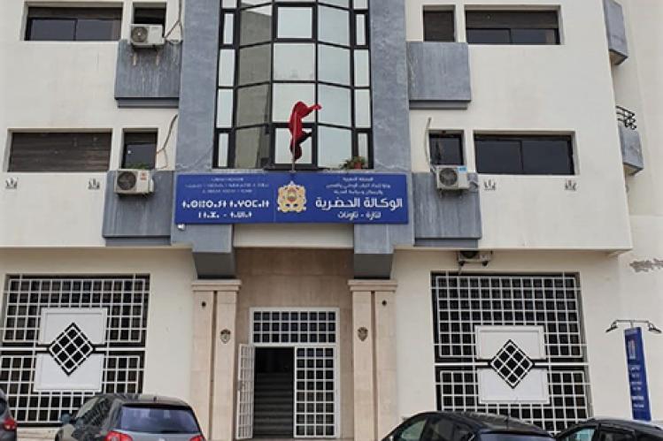 الوكالة الحضرية لتازة تعتمد الرقمنة في زمن كورونا