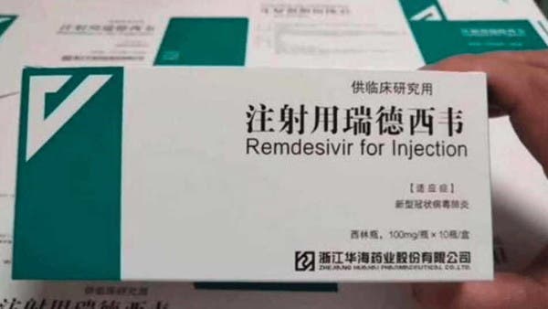 تضارب حول فعالية عقار رمديسيفير في علاج كورونا