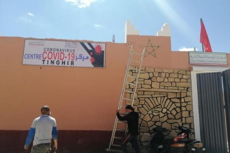 “مرفق صحي” جديد بتنغير لاستقبال مصابي “كورونا”