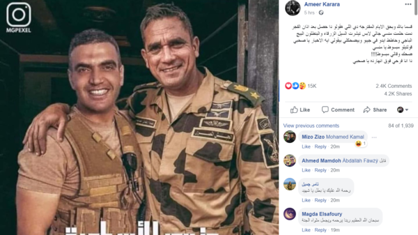 أمير كرارة يروي حلماً جمعه بالشخصية التي يجسدها في “الاختيار”