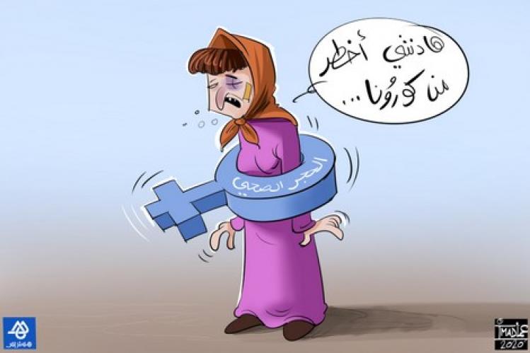 ارتفاع العنف ضد النساء والأطفال خلال الحجر الصحي يصل البرلمان