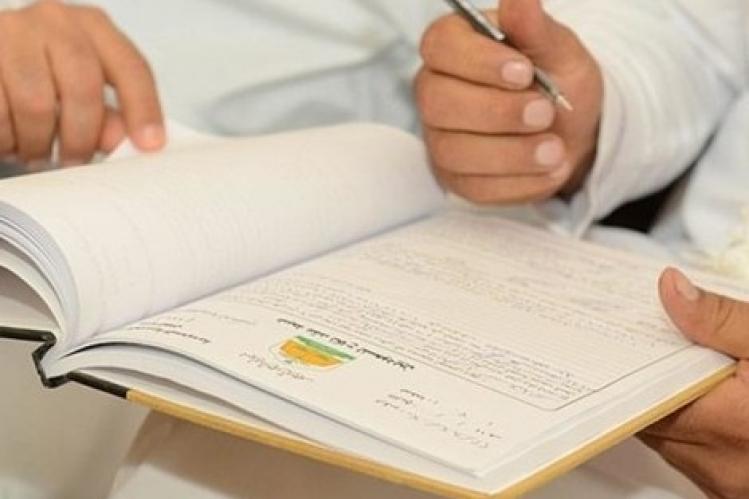 العدول يعودون إلى المكاتب عقب تخفيف الحجر‎