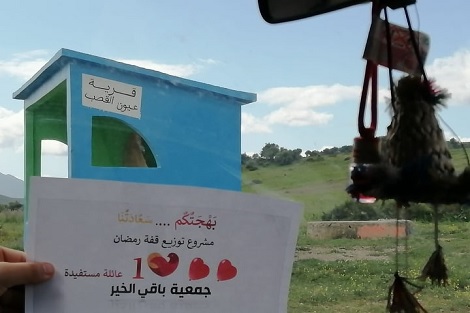 “باقي الخير” توزع مساعدات بطنجة والنواحي