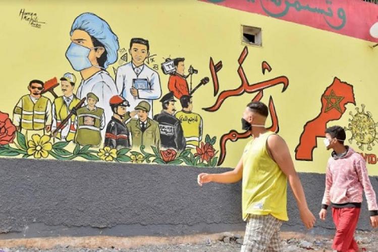 دراسة ترصد سلوك المغاربة تجاه الحجر الصحي‎