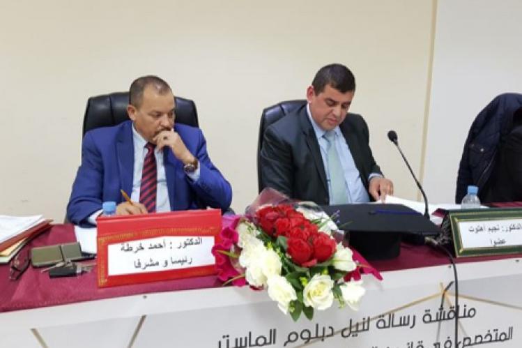 طالبة تُناقش رسالة ماستر “عن بعد” في الناظور