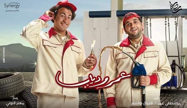 علي ربيع للعربية.نت: لم أتوقع نجاح مسلسل “عمرودياب” بهذا الشكل