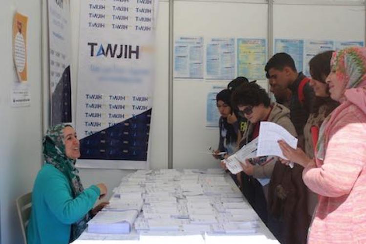 فيدرالية تطالب بإنجاح عملية توجيه المتمدرسين‎
