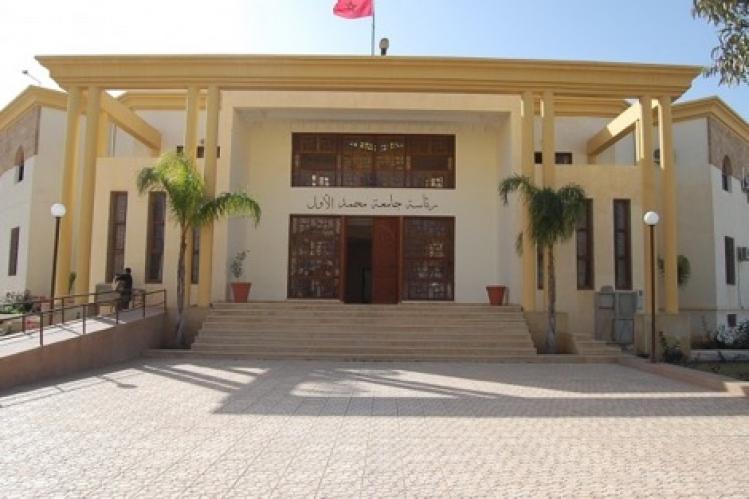 ندوة تفاعلية بجامعة وجدة حول نظام البكالوريوس