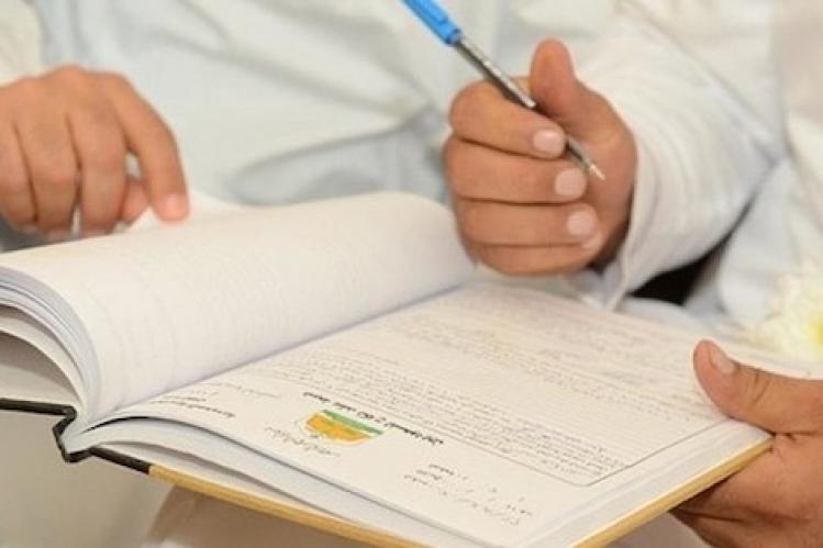 وزارة العدل تفرج عن مقرات تعيين العدول المتمرنين‎