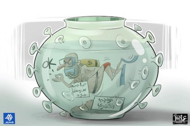 أسر تُشهر ورقة الالتحاق بالمدارس العمومية أمام القطاع الخاص