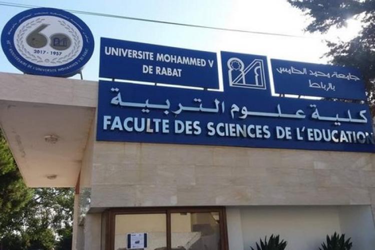 التّطهير والإصلاحات يفرغان إقامة كلية علوم التربية