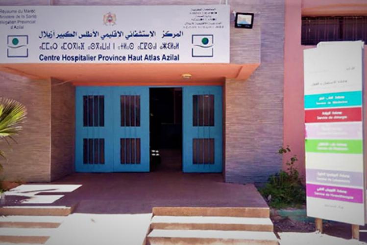 المستشفى الإقليمي بأزيلال يشهد سابقة جراحية