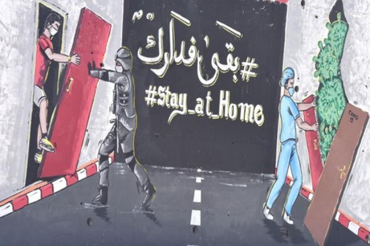 المغرب يسجل 66 إصابة جديدة مؤكدة بكورونا خلال 24 ساعة