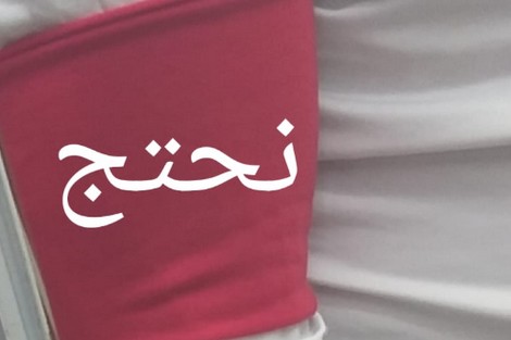 المقاهي تستقبل الزبائن وتحتج بحمل شارات حمراء