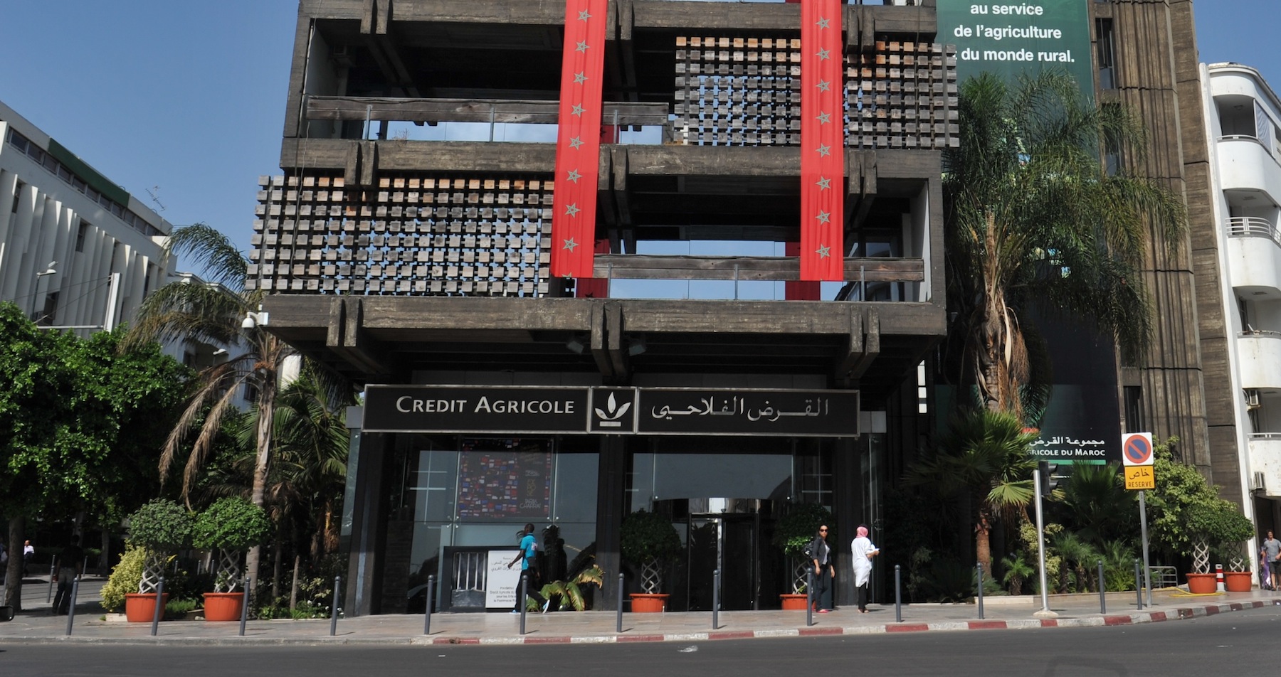 بنسبة فائدة مخفضة .. القرض الفلاحي للمغرب يتعبأ لدعم إقلاع الاقتصاد الوطني و المقاولات