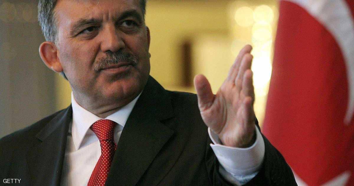 تركيا.. عبد الله غول يظهر مجددا ويتحدث عن “الخطر الأكبر”