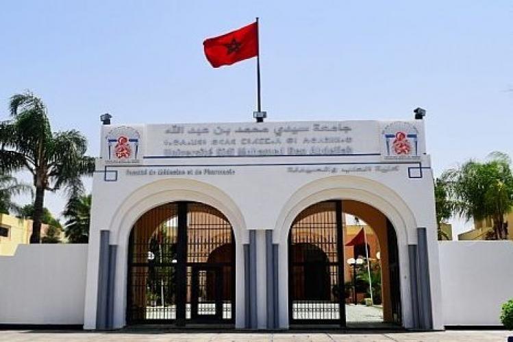 جامعة فاس تحتل الرتبة 215 في تصنيف عالمي‎