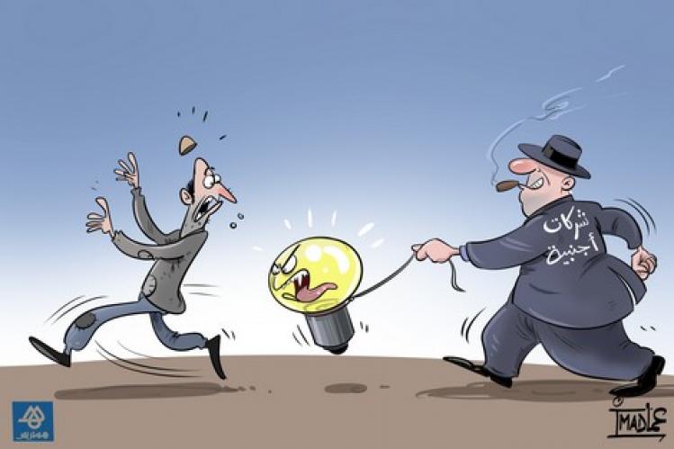 شركة “ريضال” تصدمُ ساكنة الرباط ومدن الجوار بفواتير كهرماء “نار”