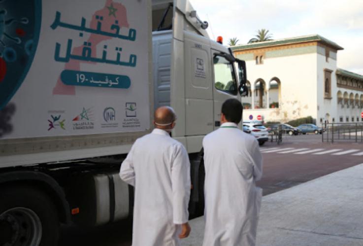 مؤسسة محمد السادس تساند التربويين ضد كورونا