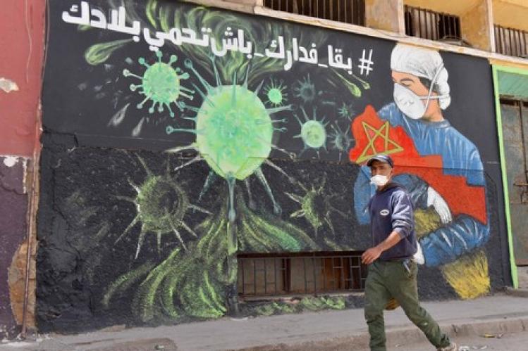 مؤشر إيجابي.. 45 عمالة وإقليم خالية من فيروس كورونا بالمغرب