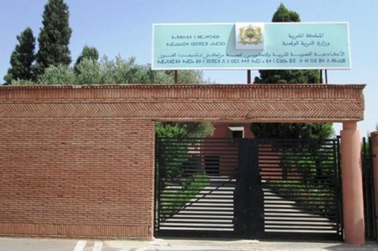 مدير أكاديمية مراكش يرد على رابطة أولياء تلاميذ