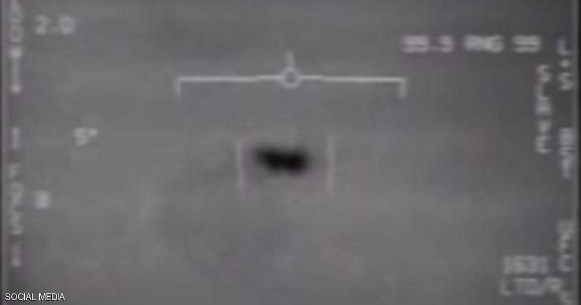 مشرعون للبنتاغون: أفرجوا عن تقرير الأجسام الطائرة المجهولة