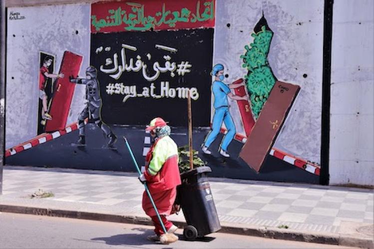 ندوة افتراضية تناقش إنجاح رفع الحجر في المغرب