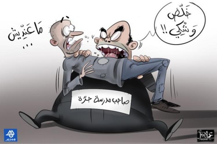 نُواب يرفضون “ابتزاز مدارس خاصة” لنيل دعم “صندوق كورونا”