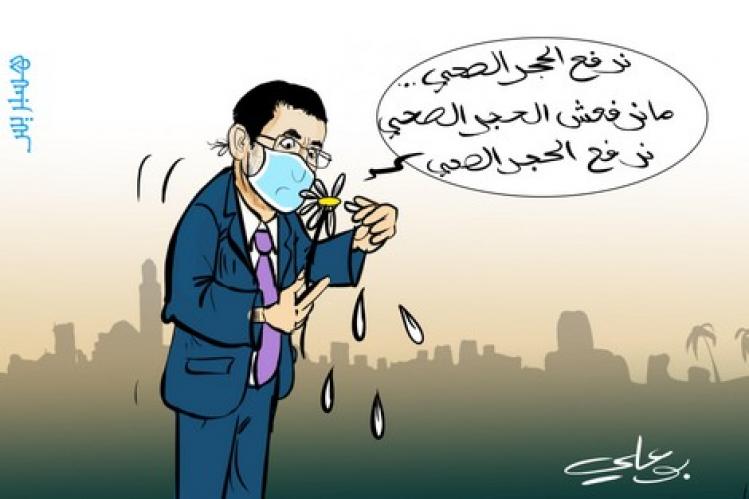 هل تسمح الحكومة للأطفال بالخروج ضمن إجراءات تخفيف الحجر؟