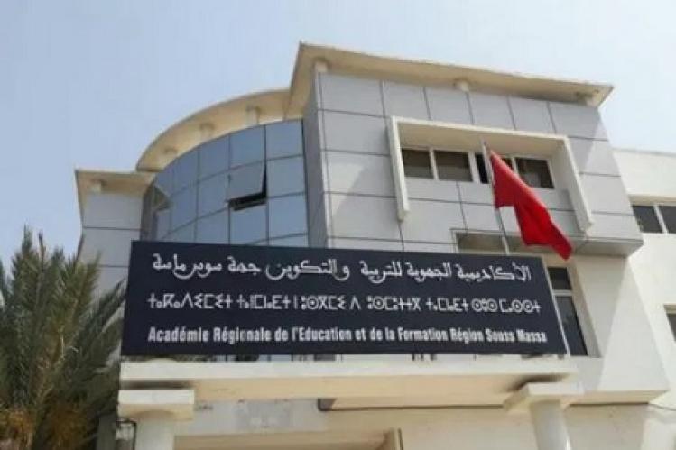 19.20 أعلى معدل في الباكالوريا بسوس ماسة