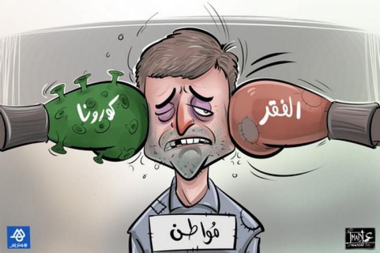 “أزمة كورونا” وتقشف الحكومة يعصفان بـ1,2 مليون منصب شغل