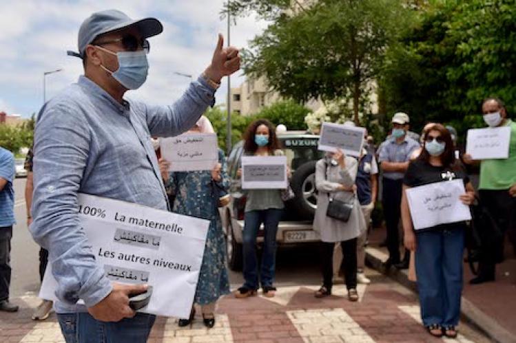 أولياء تلاميذ: مدارس خاصة تنتهك حقوق الأطفال