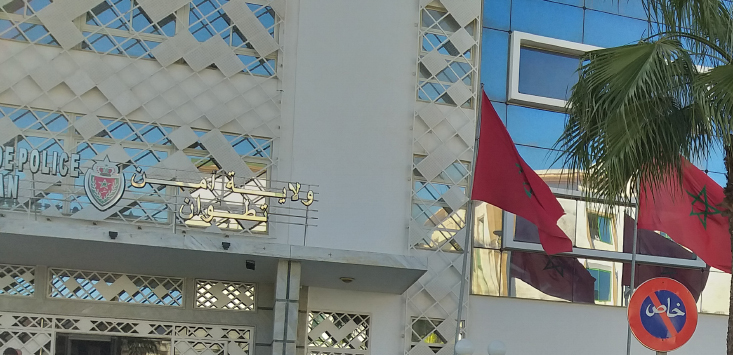 إحداث مختبر جديد لتحليل الآثار الرقمية بولاية أمن تطوان