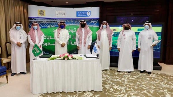 “الوسائل السعودية” تفوز بعقد استثمار ملعب جامعة الملك سعود 10 أعوام