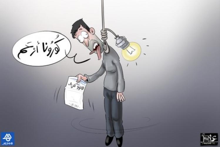 بعد تلقي “دعم 100 مليار” .. هل يعفي “مكتب الكهرماء” الفقراء؟