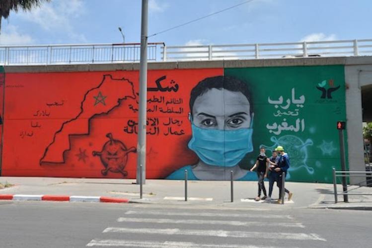 توزيع إصابات “كورونا” الجديدة في جهات المغرب