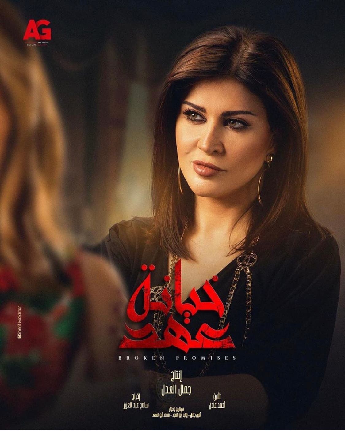 جومانا مراد للعربية.نت: أي دور أمام يسرا بـ50 بطولة.. وانتظروا جديدي