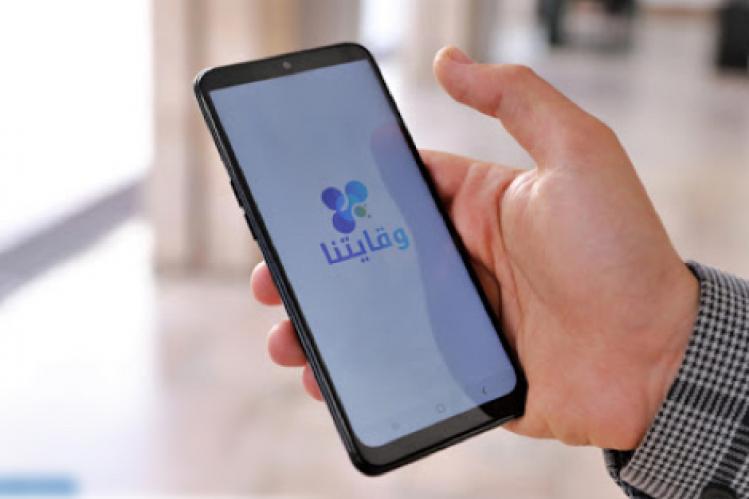 حملة تحسيسية لتحميل “وقايتنا” تنطلق بجهة فاس