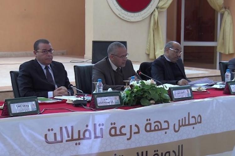 دعوات حقوقية إلى حلّ مجلس جهة درعة تافيلالت