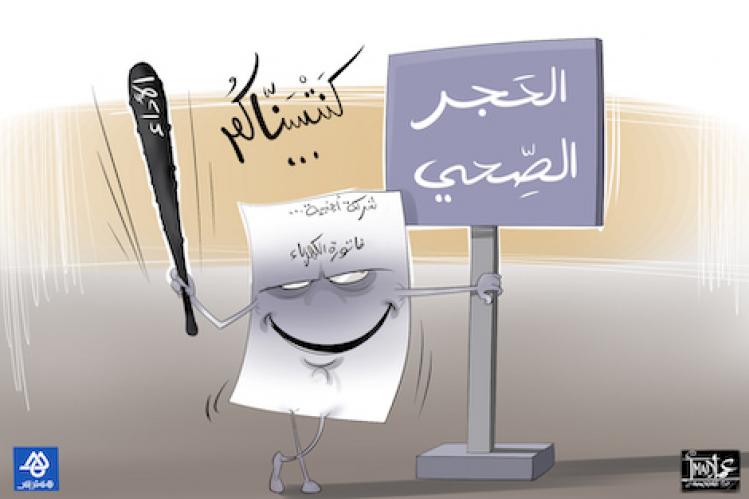 غلاء فواتير الماء والكهرباء يُثير استياء السكان بالدار البيضاء