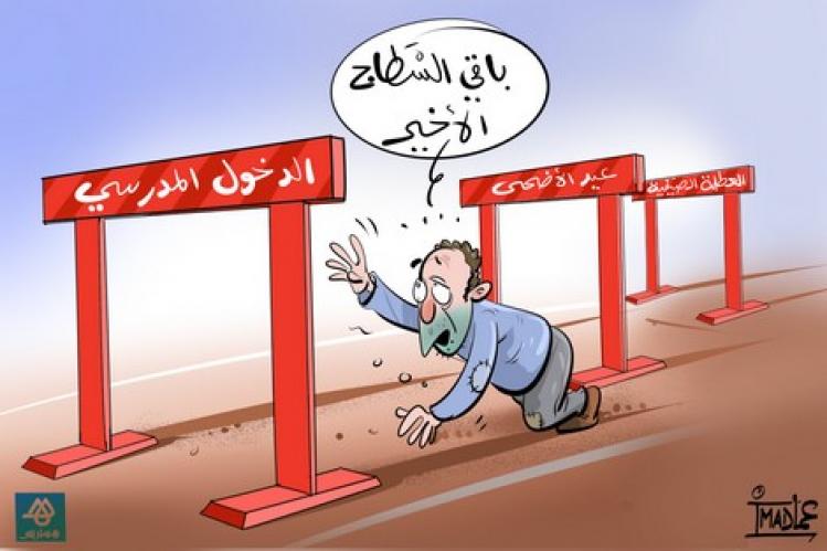 “فيدرالية الآباء” تطالب الحكومة بإيضاحات حول “الدخول المدرسي”‬