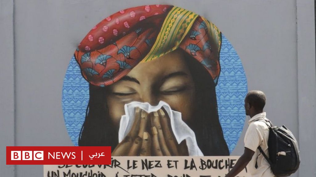 فيروس كورونا: ما هو انتقال العدوى عبر الهواء وكيف نتجنبه؟