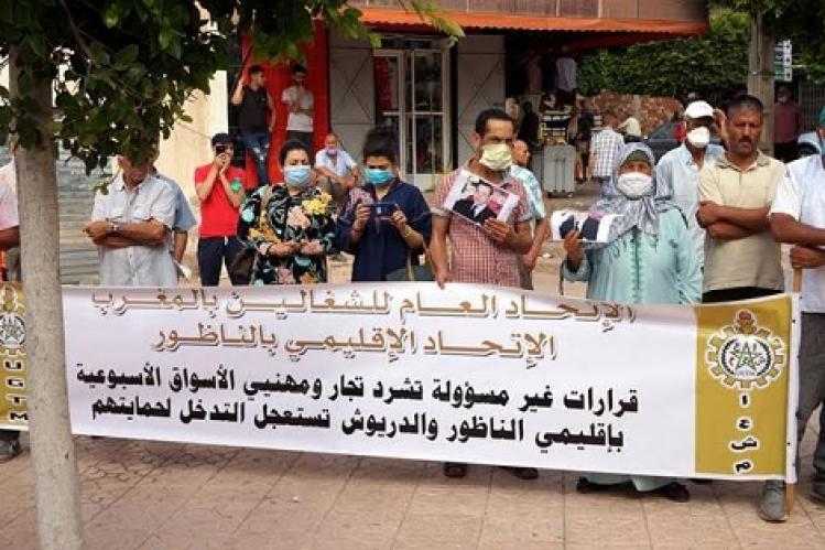 قرار إغلاق سوق “أزغنغان” يدفع التجّار للاحتجاج