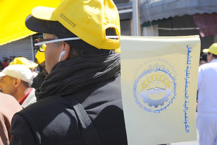 “كورونا” يغلق مقر الكونفدرالية الديمقراطية للشغل