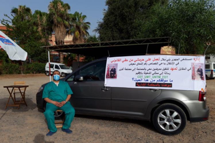 ممرض يحتج بمستشفى بني ملال طلبا للإنصاف