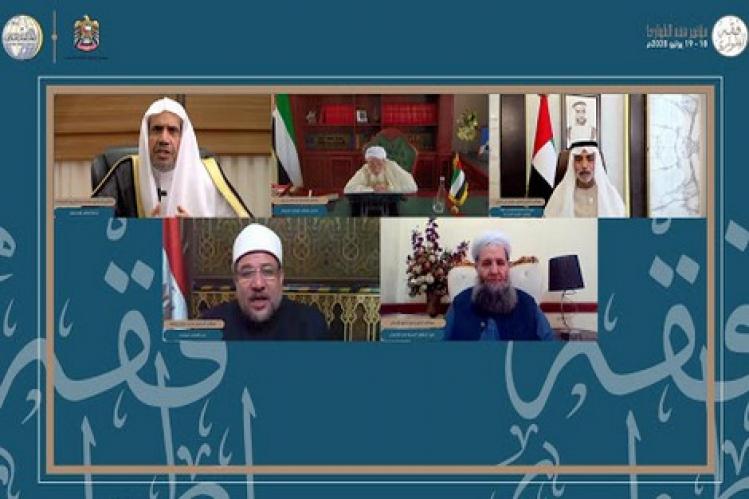 منتدى عالمي يرصد دور علماء الدين وقت الأزمات