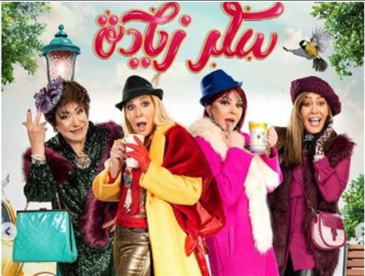 نادية الجندي للعربية.نت: الهجوم على مسلسلي حملة مدبرة