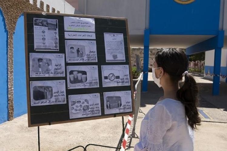 هالة شفيق تتصدر امتحان الباكالوريا بجهة طنجة