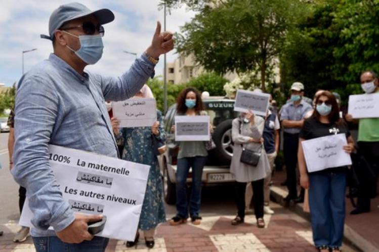 أولياء تلاميذ يشكون “الانحياز” للتعليم الخاص