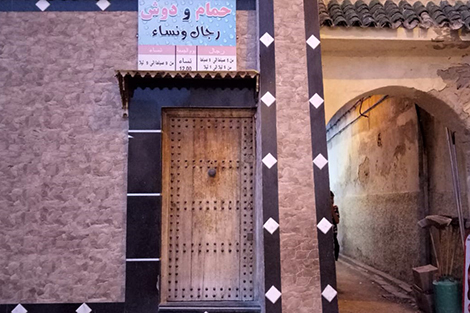 الجائحة تلقي بآلاف عمال الحمامات الشعبية بين “مخالب البطالة”